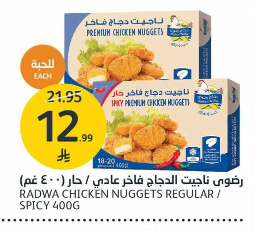 available at AlJazera Shopping Center in KSA, Saudi Arabia, Saudi - Riyadh