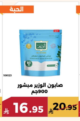 available at حدائق الفرات in مملكة العربية السعودية, السعودية, سعودية - مكة المكرمة