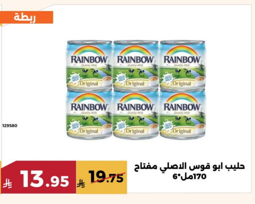 available at Forat Garden in KSA, Saudi Arabia, Saudi - Mecca