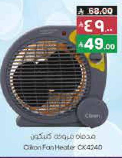 available at City Flower in KSA, Saudi Arabia, Saudi - Jubail