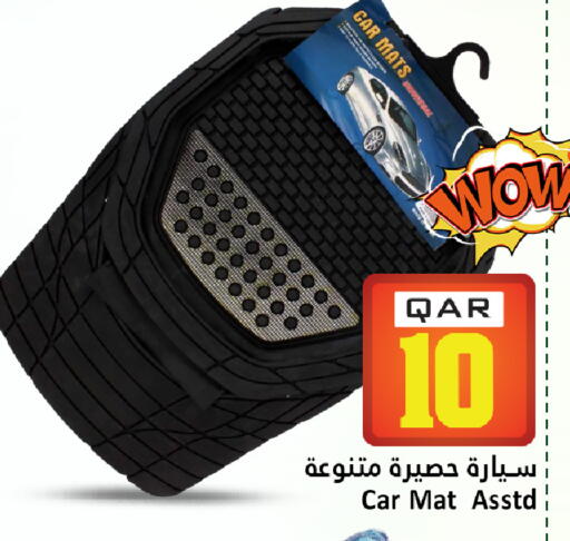 available at Dana Hypermarket in Qatar - Umm Salal