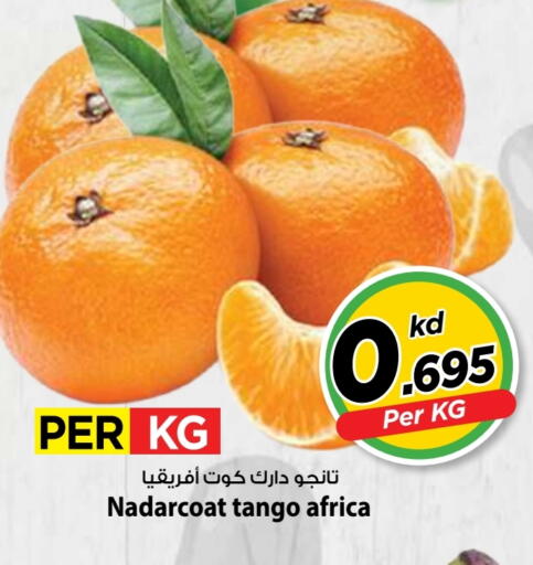 available at Mark & Save in Kuwait - Kuwait City