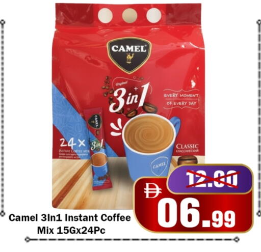 available at رويال جلف هايبرماركت in الإمارات العربية المتحدة , الامارات - أبو ظبي