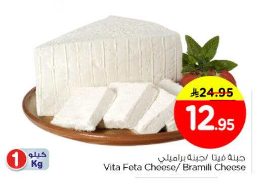 available at نستو in مملكة العربية السعودية, السعودية, سعودية - بريدة