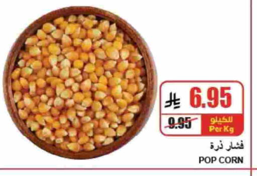 available at A Market in KSA, Saudi Arabia, Saudi - Riyadh