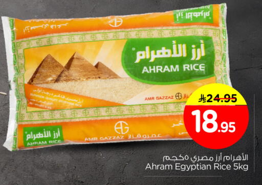 available at نستو in مملكة العربية السعودية, السعودية, سعودية - المجمعة