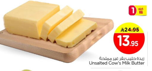 available at Nesto in KSA, Saudi Arabia, Saudi - Dammam