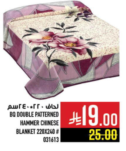 available at أبراج هايبر ماركت in مملكة العربية السعودية, السعودية, سعودية - مكة المكرمة