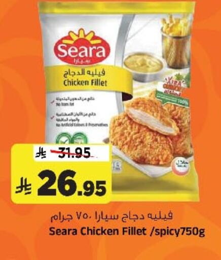 available at Al Madina Hypermarket in KSA, Saudi Arabia, Saudi - Riyadh