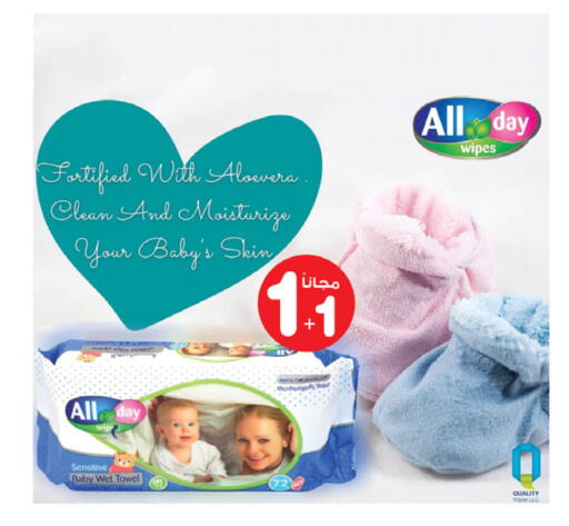 available at Innova Health Care in KSA, Saudi Arabia, Saudi - Khamis Mushait