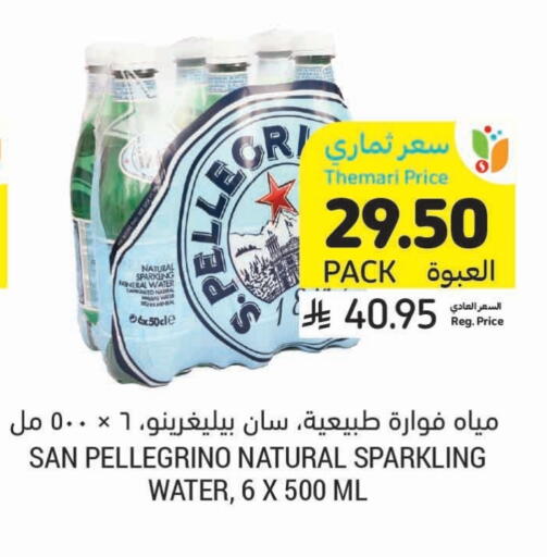 available at Tamimi Market in KSA, Saudi Arabia, Saudi - Al Hasa