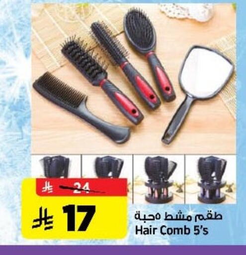 available at Al Madina Hypermarket in KSA, Saudi Arabia, Saudi - Riyadh