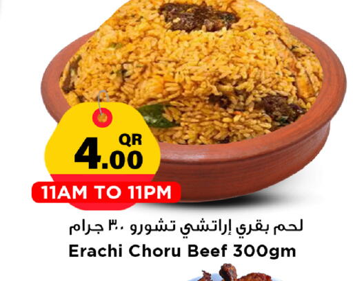 available at Marza Hypermarket in Qatar - Al Rayyan