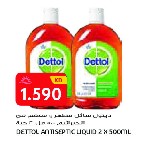 available at جراند كوستو in الكويت - محافظة الأحمدي