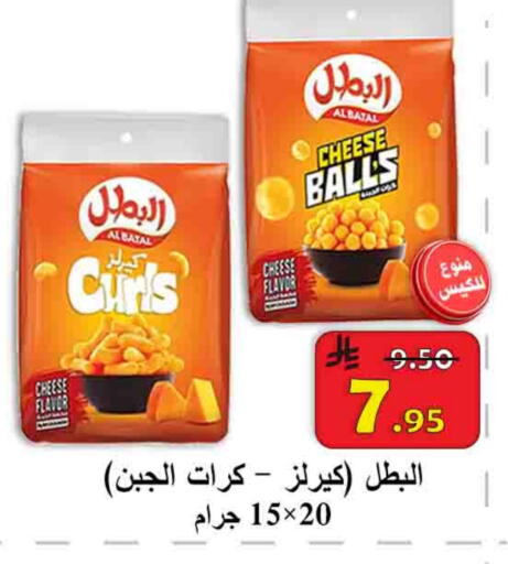 available at  Ali Sweets And Food in KSA, Saudi Arabia, Saudi - Al Hasa