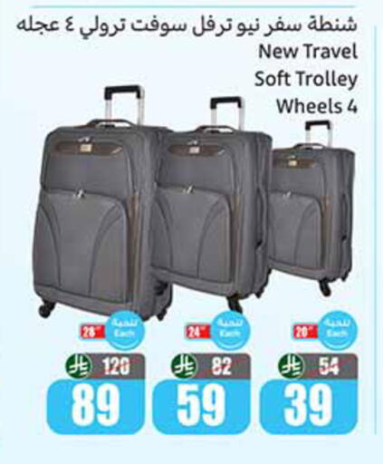 available at Othaim Markets in KSA, Saudi Arabia, Saudi - Al Hasa