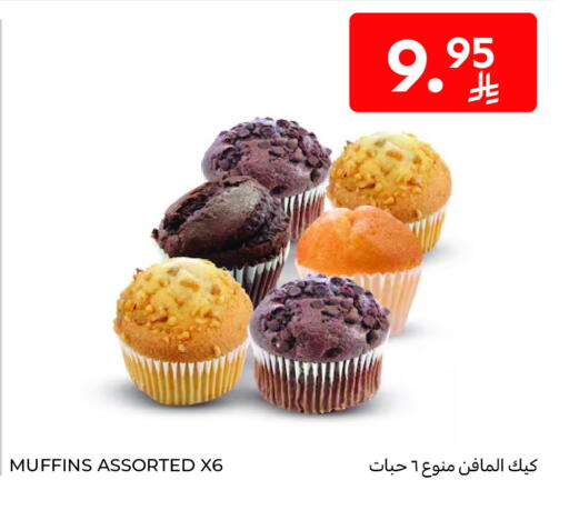 available at Carrefour in KSA, Saudi Arabia, Saudi - Buraidah