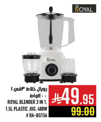 available at أبراج هايبر ماركت in مملكة العربية السعودية, السعودية, سعودية - مكة المكرمة