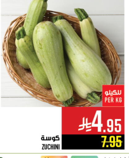 available at أبراج هايبر ماركت in مملكة العربية السعودية, السعودية, سعودية - مكة المكرمة