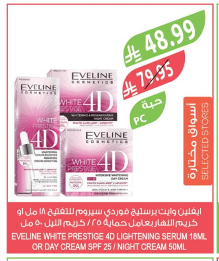 available at Farm  in KSA, Saudi Arabia, Saudi - Khafji