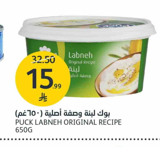 available at AlJazera Shopping Center in KSA, Saudi Arabia, Saudi - Riyadh