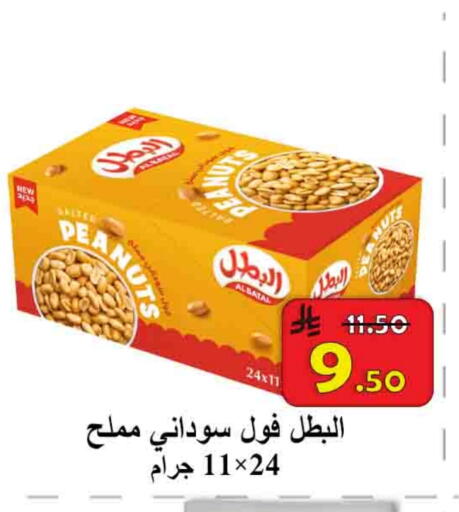 available at  Ali Sweets And Food in KSA, Saudi Arabia, Saudi - Al Hasa
