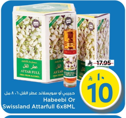 available at Mark & Save in KSA, Saudi Arabia, Saudi - Al Khobar
