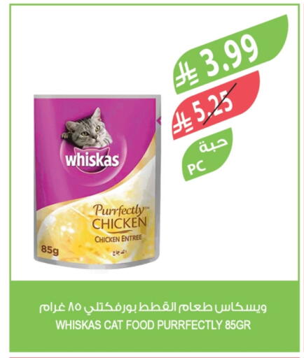 available at Farm  in KSA, Saudi Arabia, Saudi - Najran