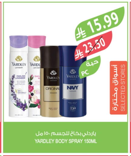 available at Farm  in KSA, Saudi Arabia, Saudi - Tabuk