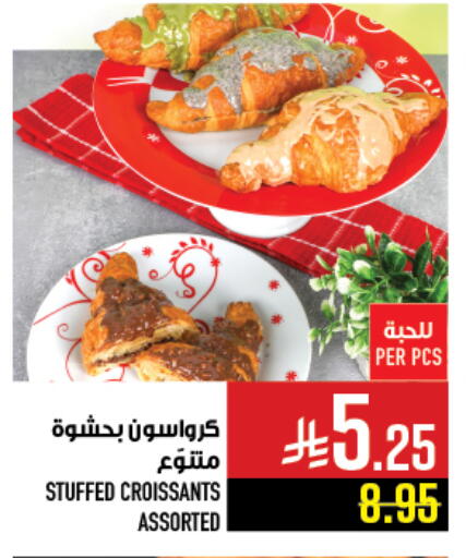 available at Abraj Hypermarket in KSA, Saudi Arabia, Saudi - Mecca