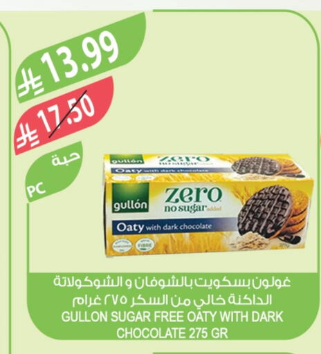 available at Farm  in KSA, Saudi Arabia, Saudi - Tabuk