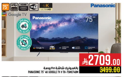 available at Abraj Hypermarket in KSA, Saudi Arabia, Saudi - Mecca