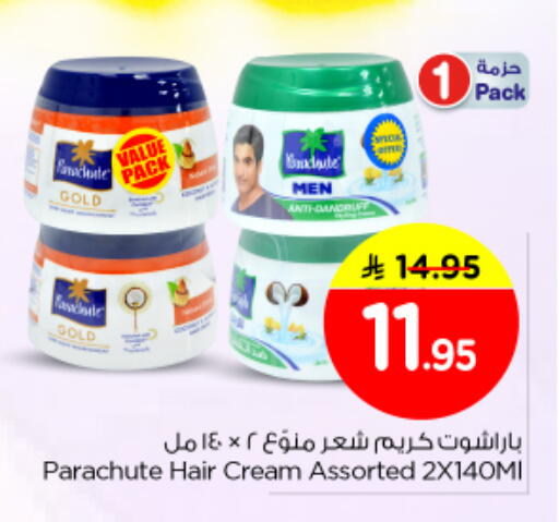 available at Nesto in KSA, Saudi Arabia, Saudi - Al Majmaah