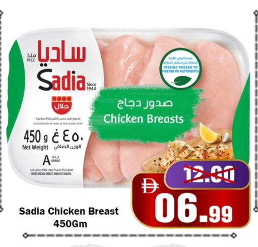 available at رويال جلف هايبرماركت in الإمارات العربية المتحدة , الامارات - أبو ظبي