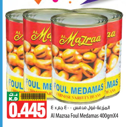 Mango available at Mango Hypermarket  in Kuwait - Kuwait City