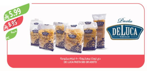 available at المزرعة in مملكة العربية السعودية, السعودية, سعودية - الباحة