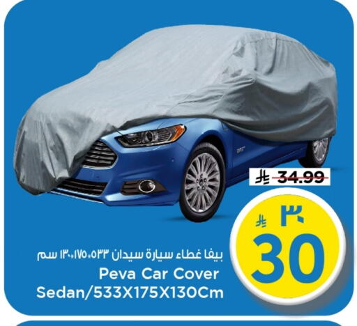 available at Mark & Save in KSA, Saudi Arabia, Saudi - Al Khobar