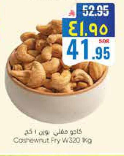 available at ستي فلاور in مملكة العربية السعودية, السعودية, سعودية - الجبيل‎