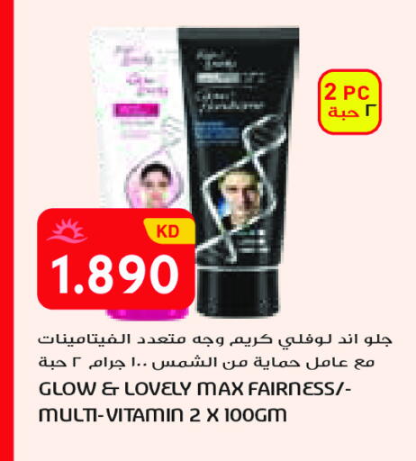 available at جراند كوستو in الكويت - محافظة الأحمدي