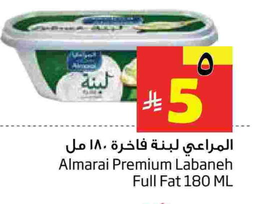 available at ليان هايبر in مملكة العربية السعودية, السعودية, سعودية - الخبر‎