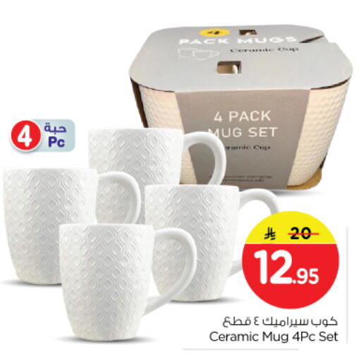 available at نستو in مملكة العربية السعودية, السعودية, سعودية - الرياض