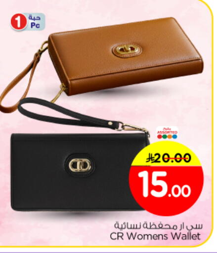 available at نستو in مملكة العربية السعودية, السعودية, سعودية - الخرج