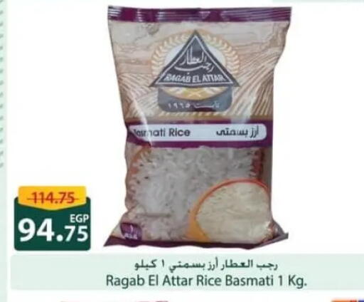 available at سبينس in Egypt - القاهرة