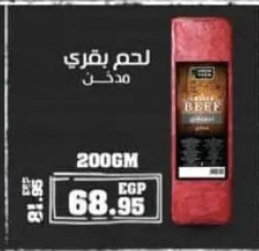 available at Spinneys  in Egypt - Cairo