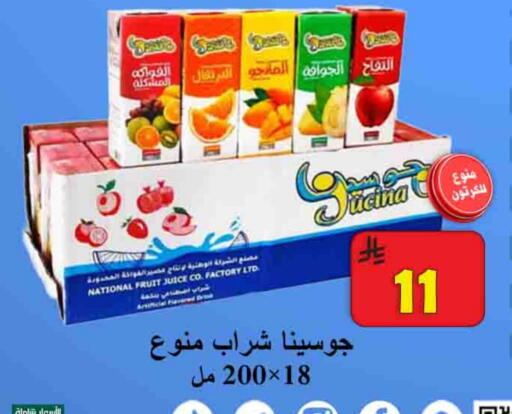 available at  Ali Sweets And Food in KSA, Saudi Arabia, Saudi - Al Hasa