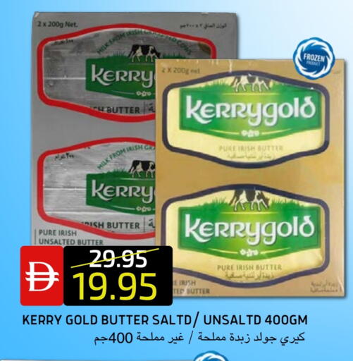 available at سيليكت ماركت in الإمارات العربية المتحدة , الامارات - أبو ظبي