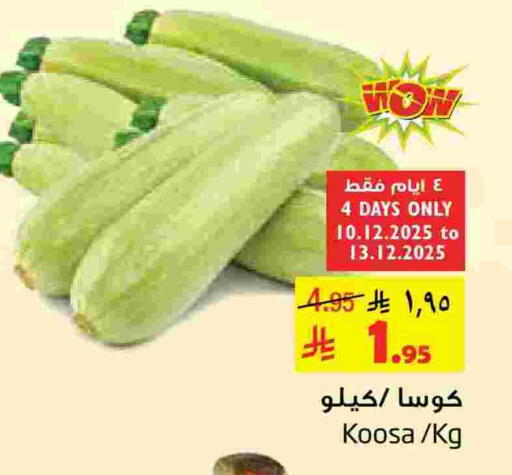 available at Layan Hyper in KSA, Saudi Arabia, Saudi - Dammam