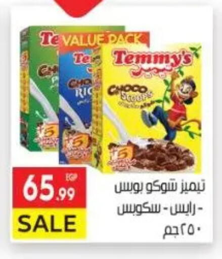 available at El Mahallawy Market  in Egypt - Cairo