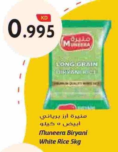 available at جراند هايبر in الكويت - محافظة الجهراء