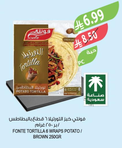 Potato available at المزرعة in مملكة العربية السعودية, السعودية, سعودية - أبها